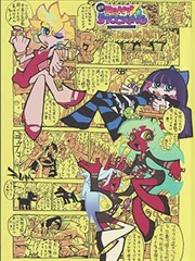 人间失格漫画 古屋兔丸版